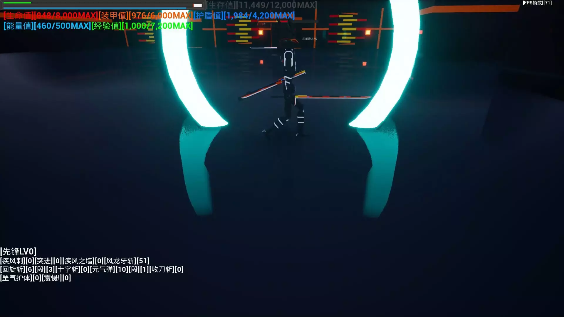 -[开路先锋]-游戏截图-好玩游戏库