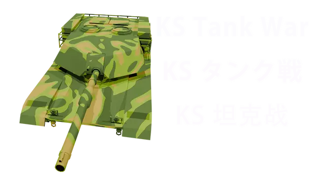 钢铁前线：坦克突击 | KS Tank War