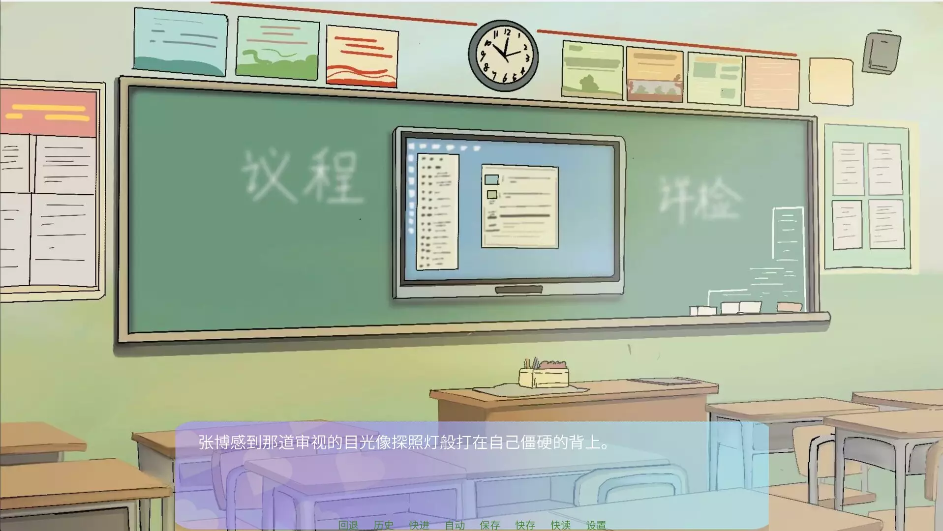 高考二周目 Second Round of the Gaokao