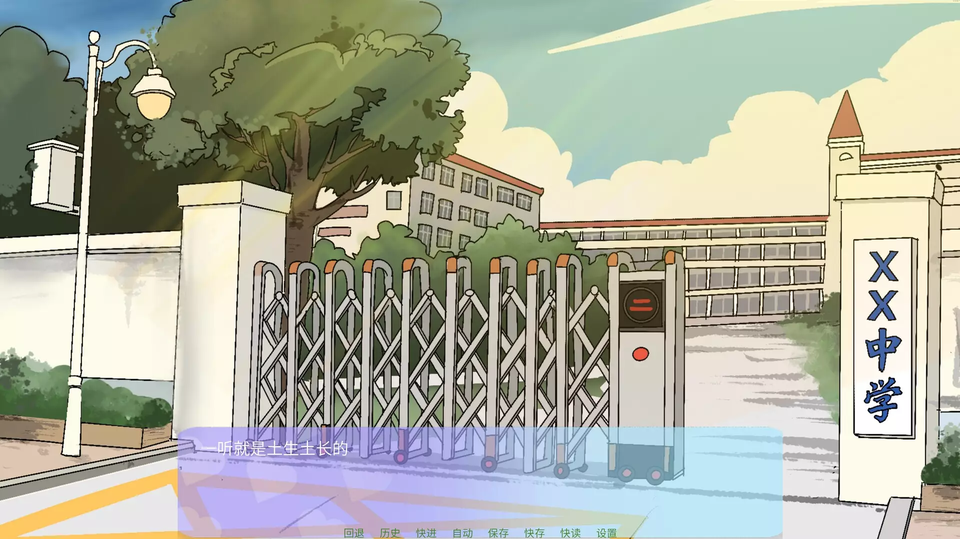 -高考二周目 Second Round of the Gaokao-游戏截图-好玩游戏库