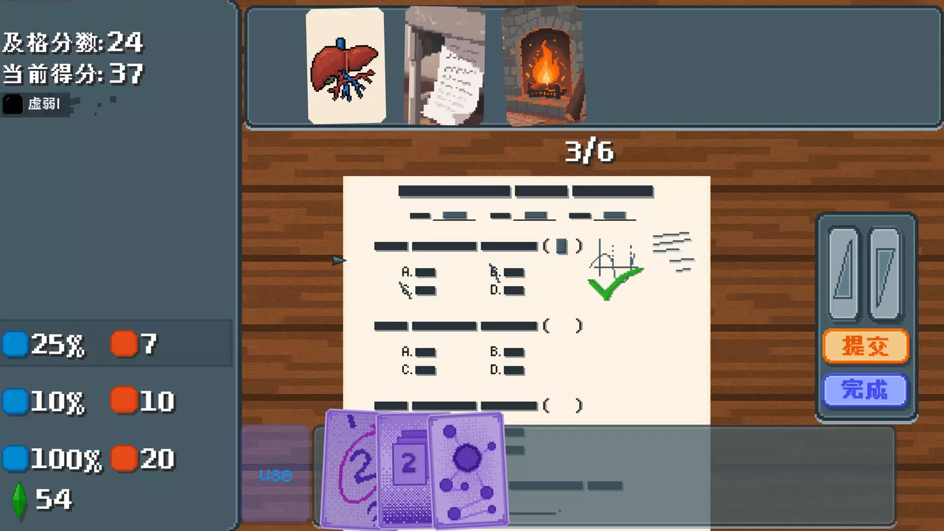 -考试 Exam-游戏截图-好玩游戏库