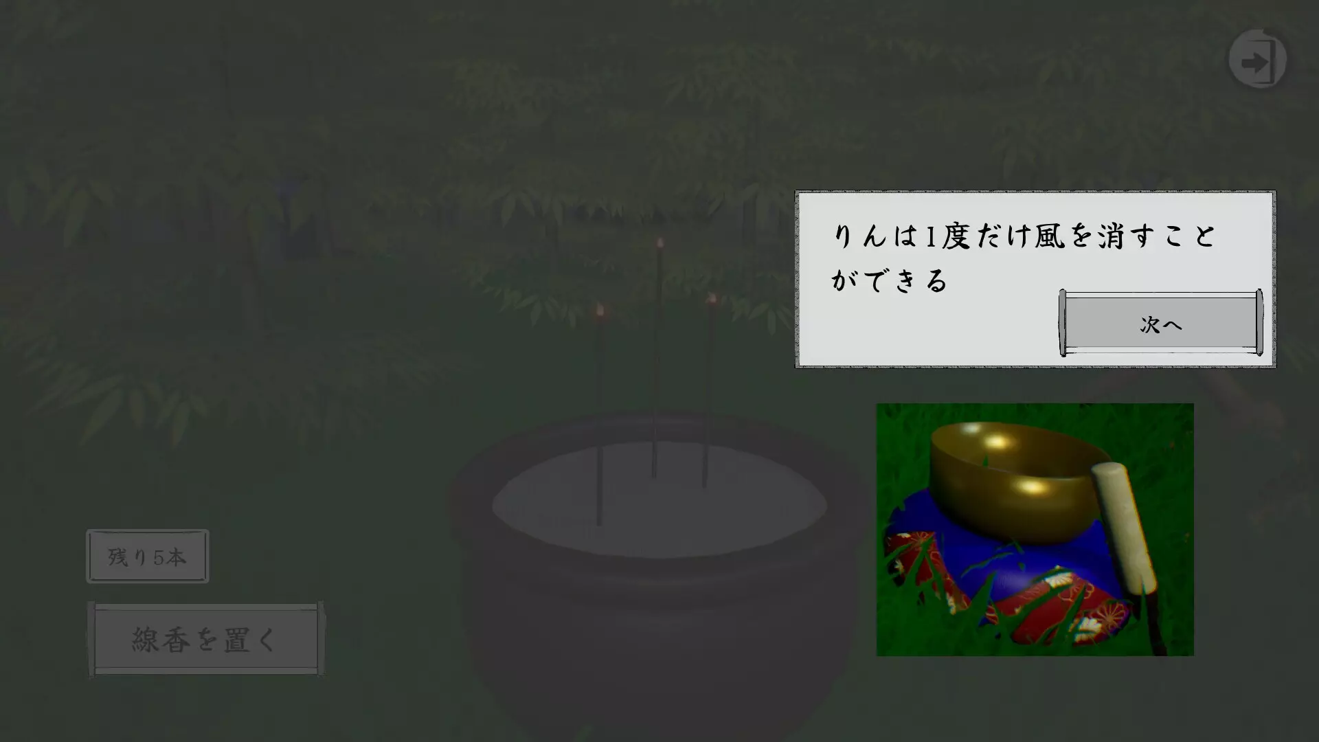 -SENKOU-游戏截图-好玩游戏库