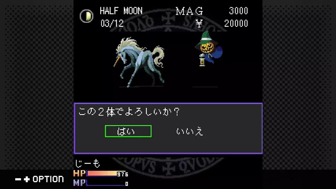 -G-MODEアーカイブス+ 真・女神転生 東京鎮魂歌-游戏截图-好玩游戏库