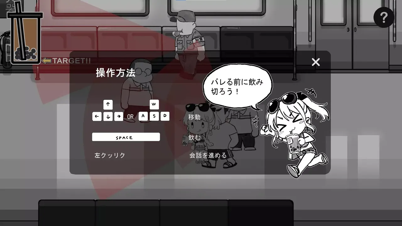 -北城捷運糾察隊(Northern City Metro Patrol)-游戏截图-好玩游戏库