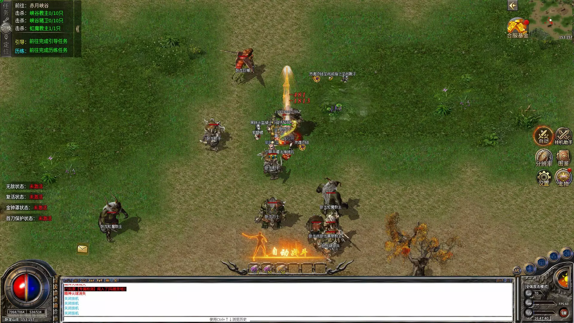 -Supreme War God-游戏截图-好玩游戏库