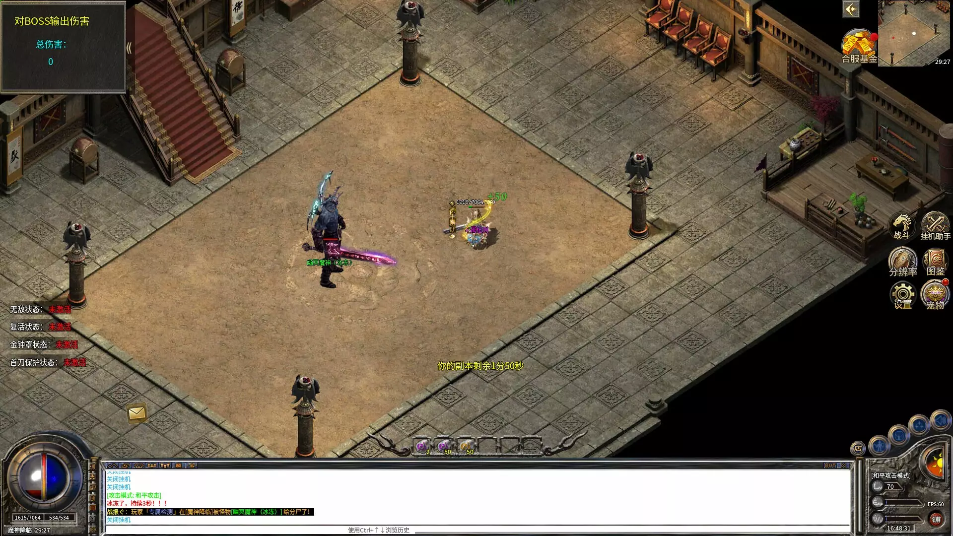 -Supreme War God-游戏截图-好玩游戏库