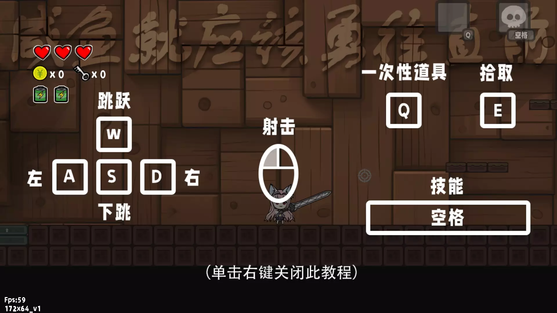 -咸鱼侠大战b宫怪-游戏截图-好玩游戏库