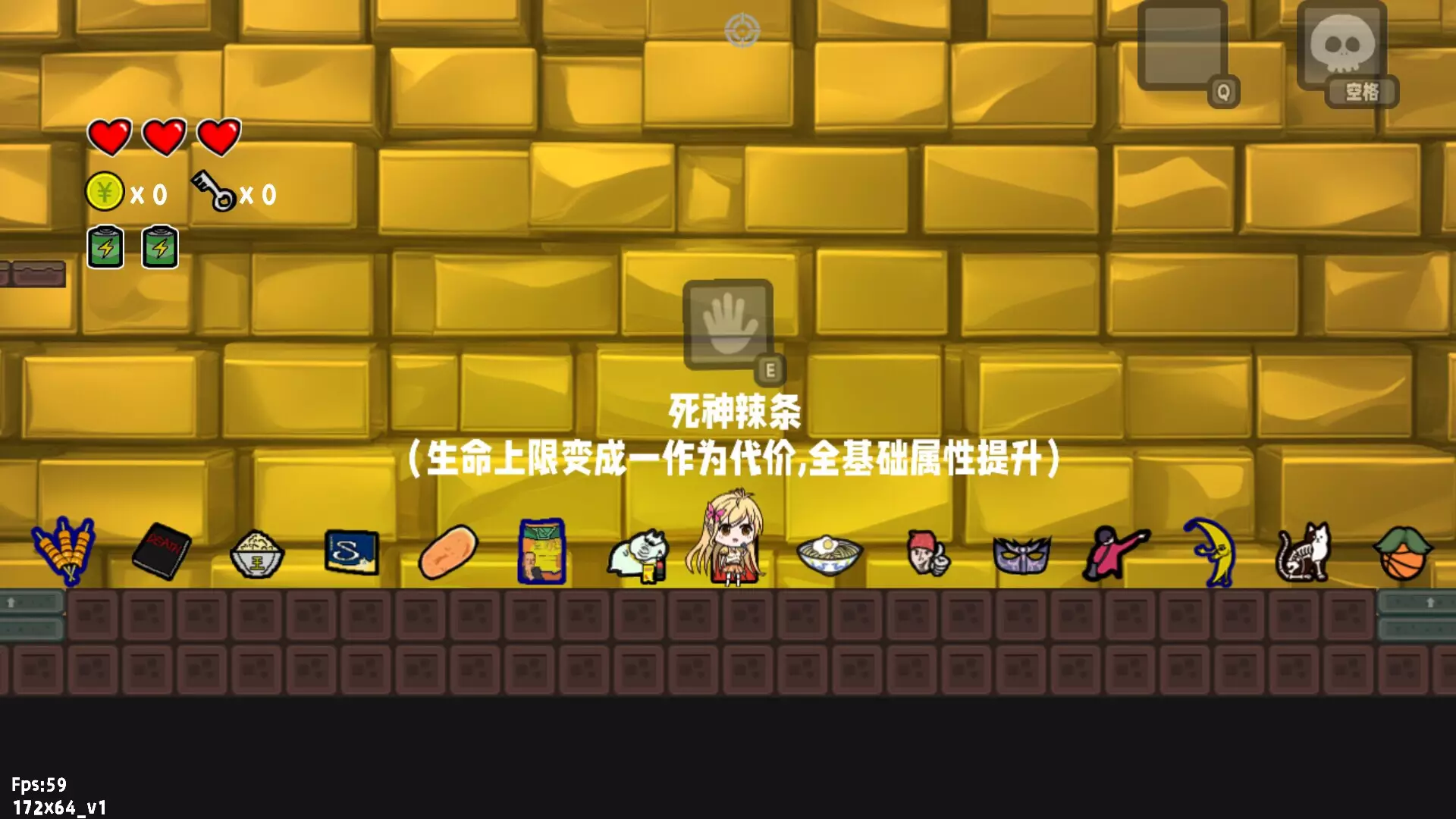 -咸鱼侠大战b宫怪-游戏截图-好玩游戏库