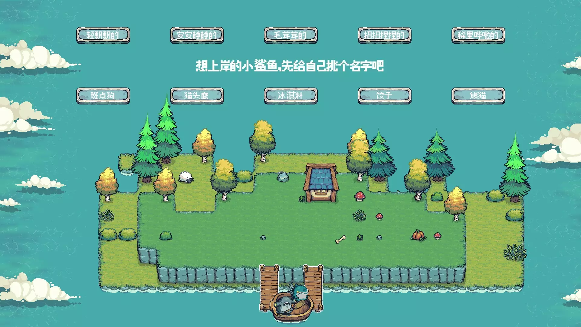 -Ponster 怪武大赛-游戏截图-好玩游戏库