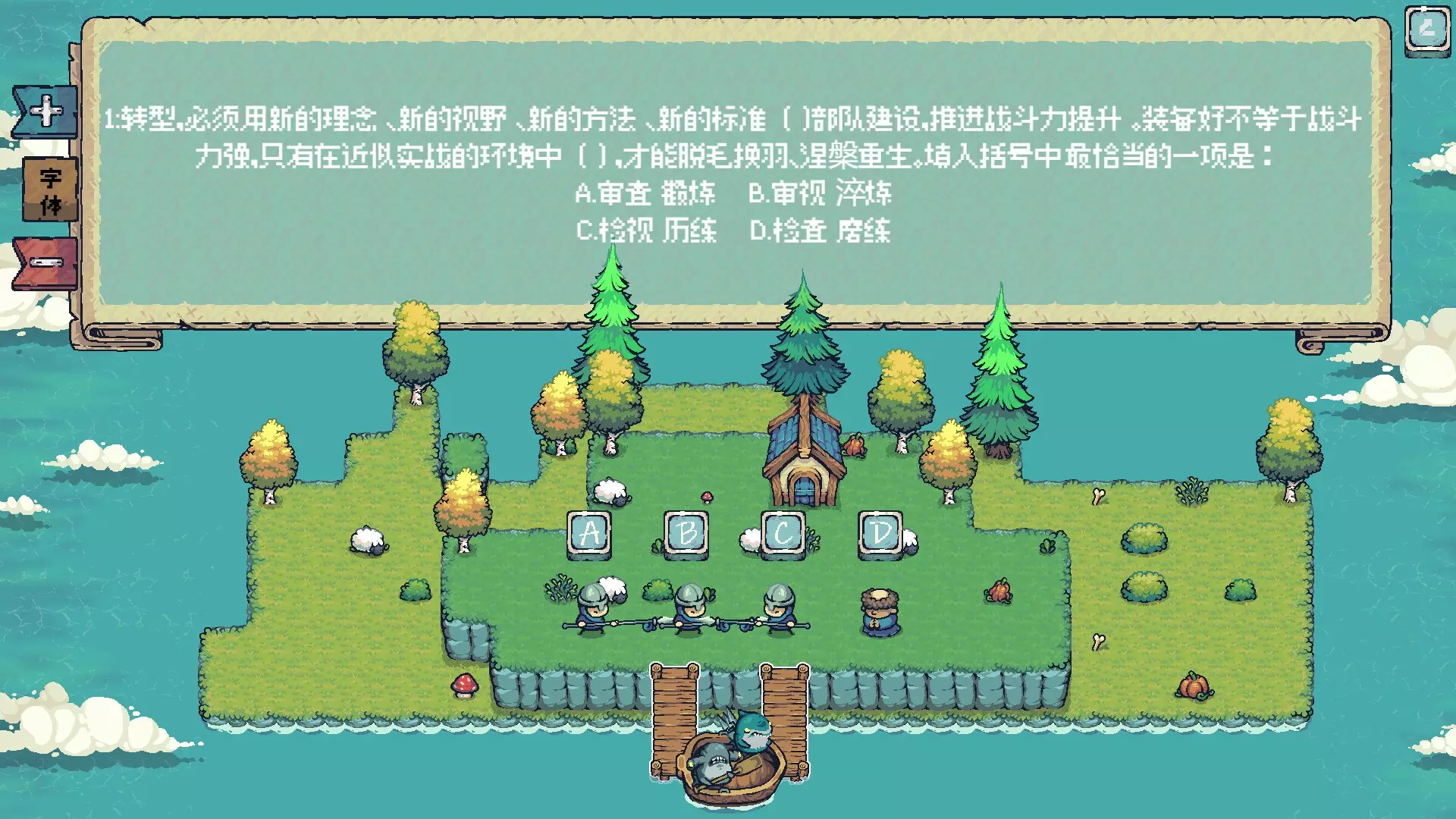 -Ponster 怪武大赛-游戏截图-好玩游戏库