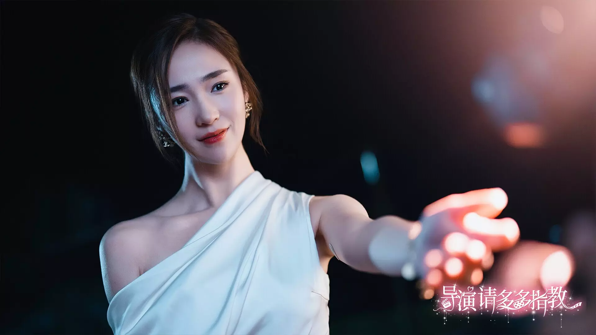 -导演，请多多指教-游戏截图-好玩游戏库