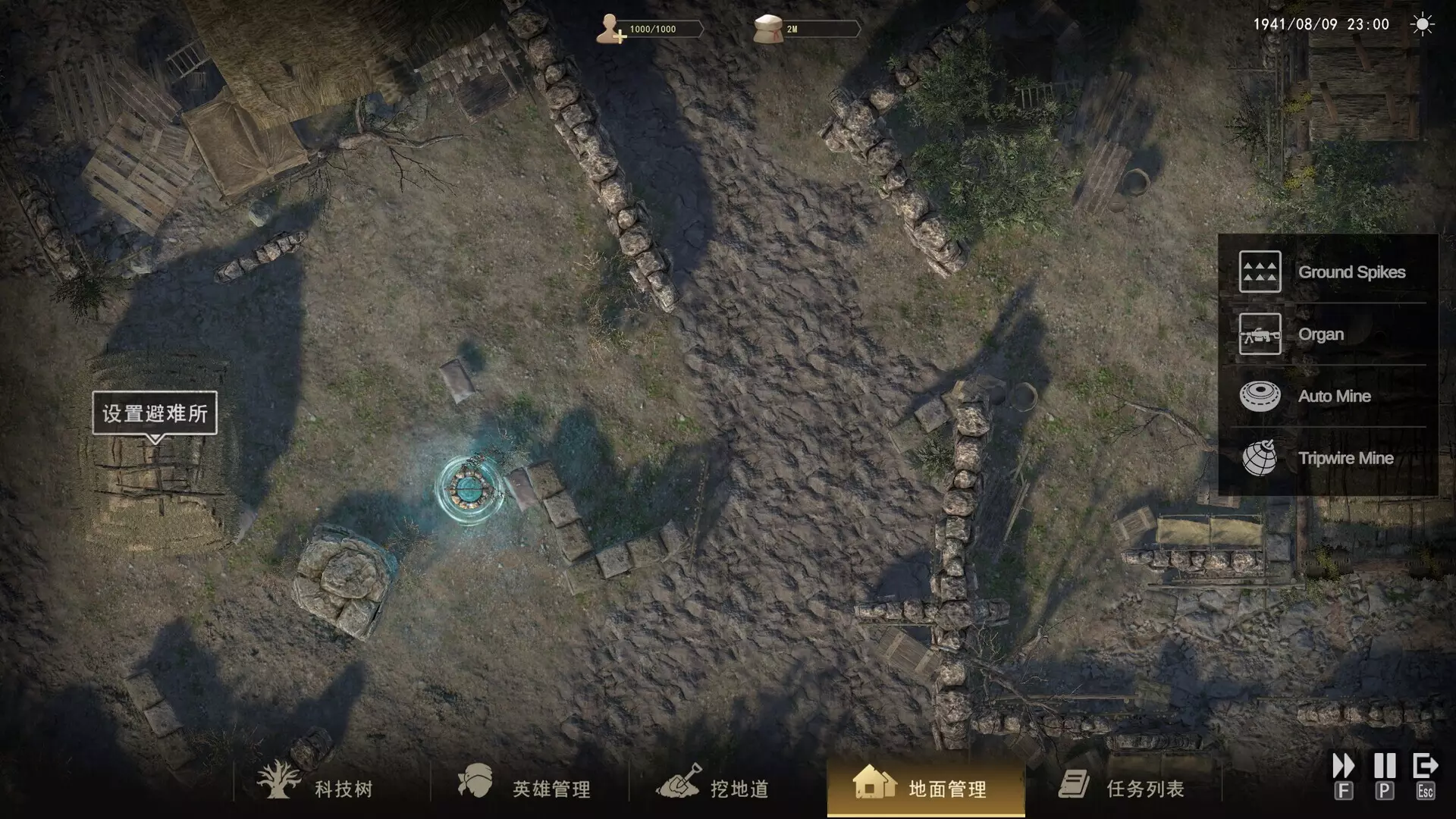 -1931-1945: Their Childhood - Tunnel Warfare/地道战-游戏截图-好玩游戏库