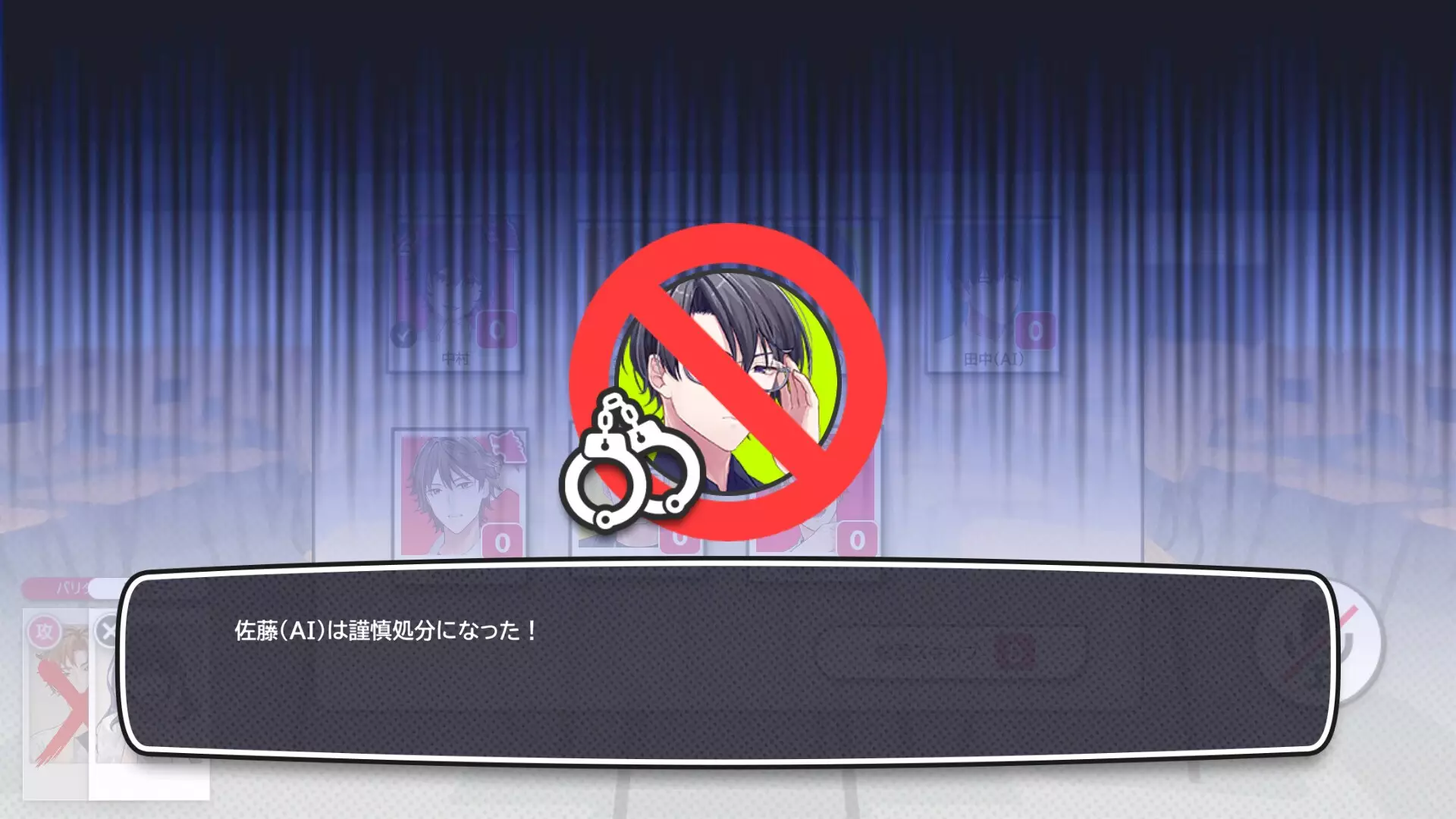 BL人狼-BL Werewolf:Doki-Doki Summer vacation-游戏截图-好玩游戏库