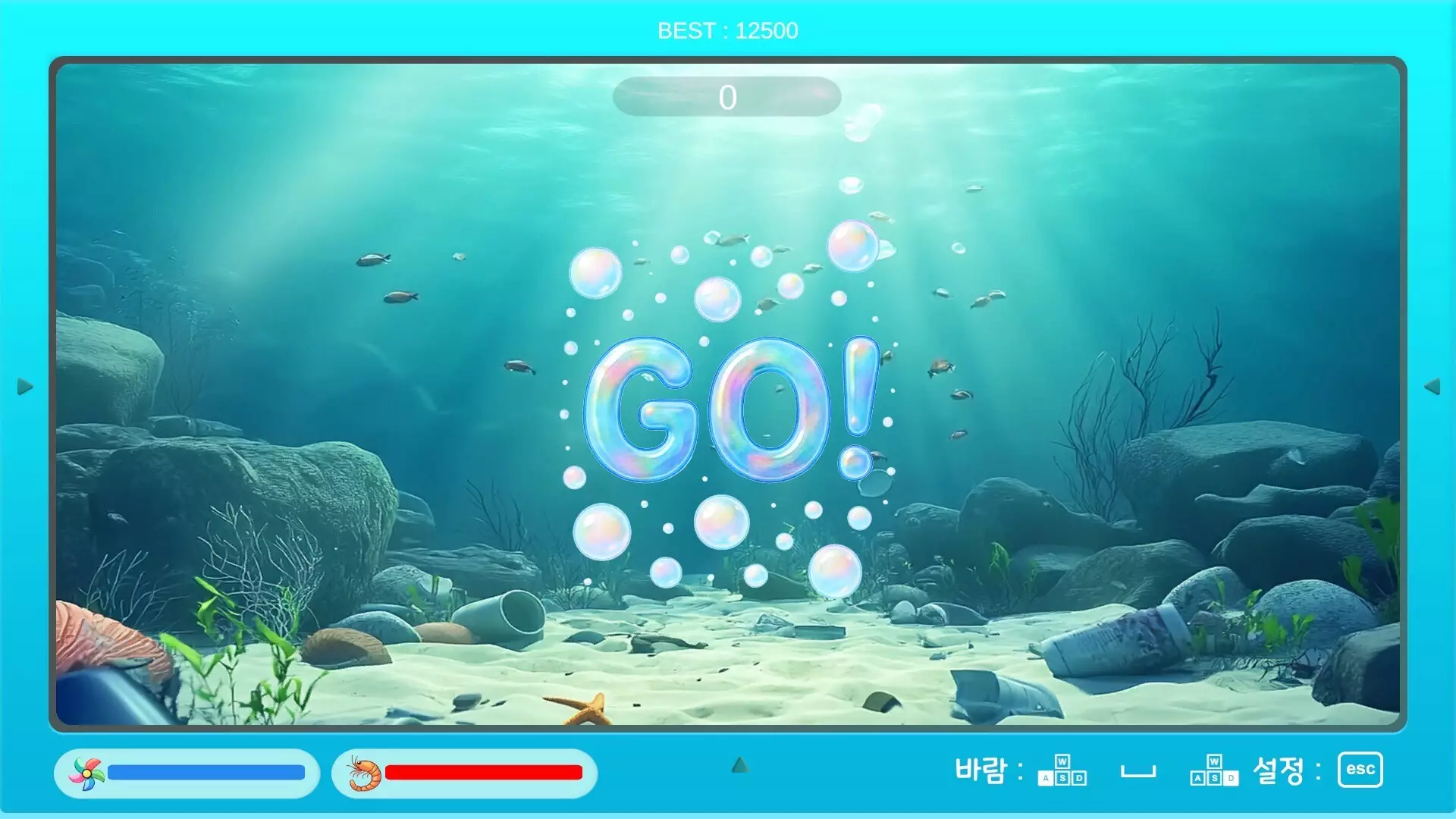 乌龟游戏-Turtle Game-游戏截图-好玩游戏库