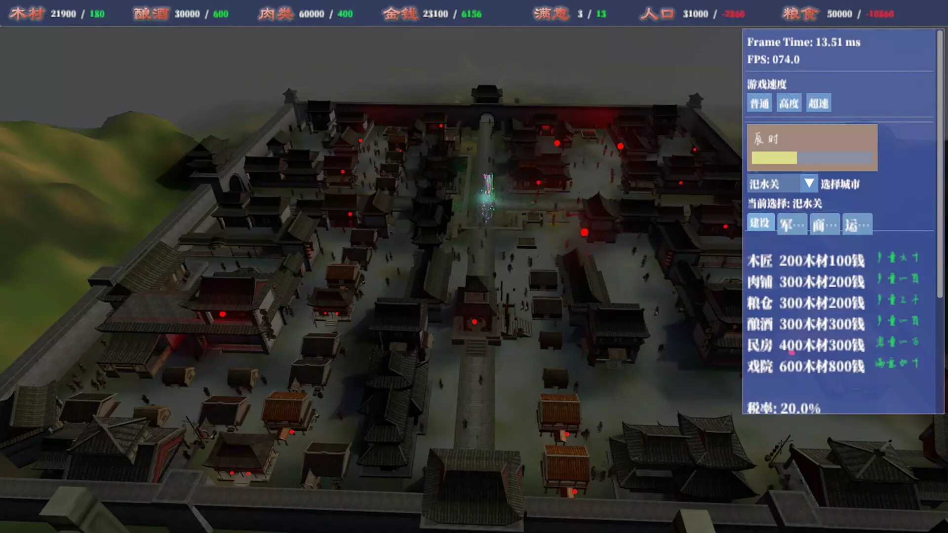 神演义沙盘模拟器-封Feng Shen Yan Yi Sha Pan Mo Ni Qi-游戏截图-好玩游戏库