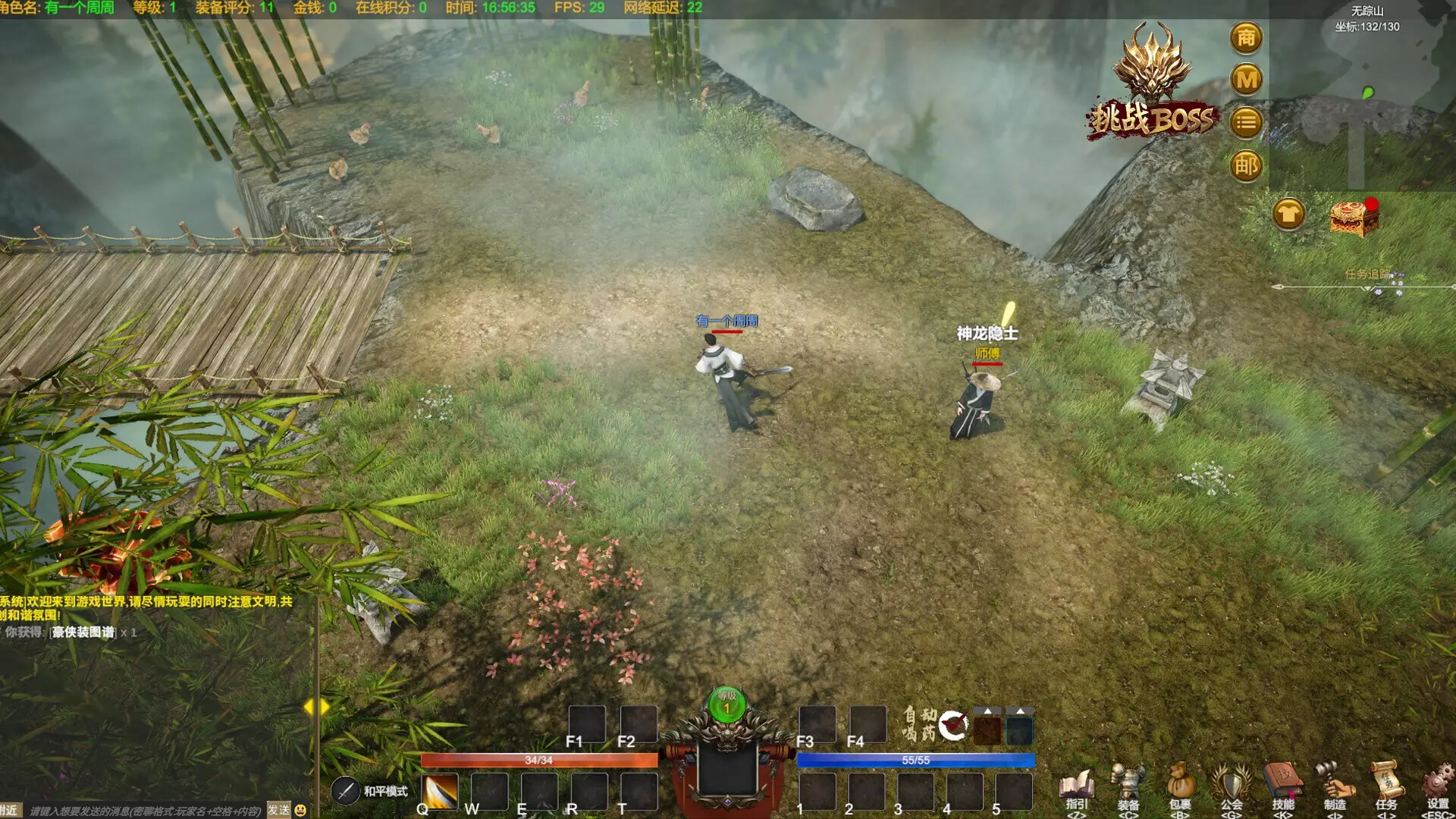 战法纪元-Zhan Fa Ji Yuan-游戏截图-好玩游戏库