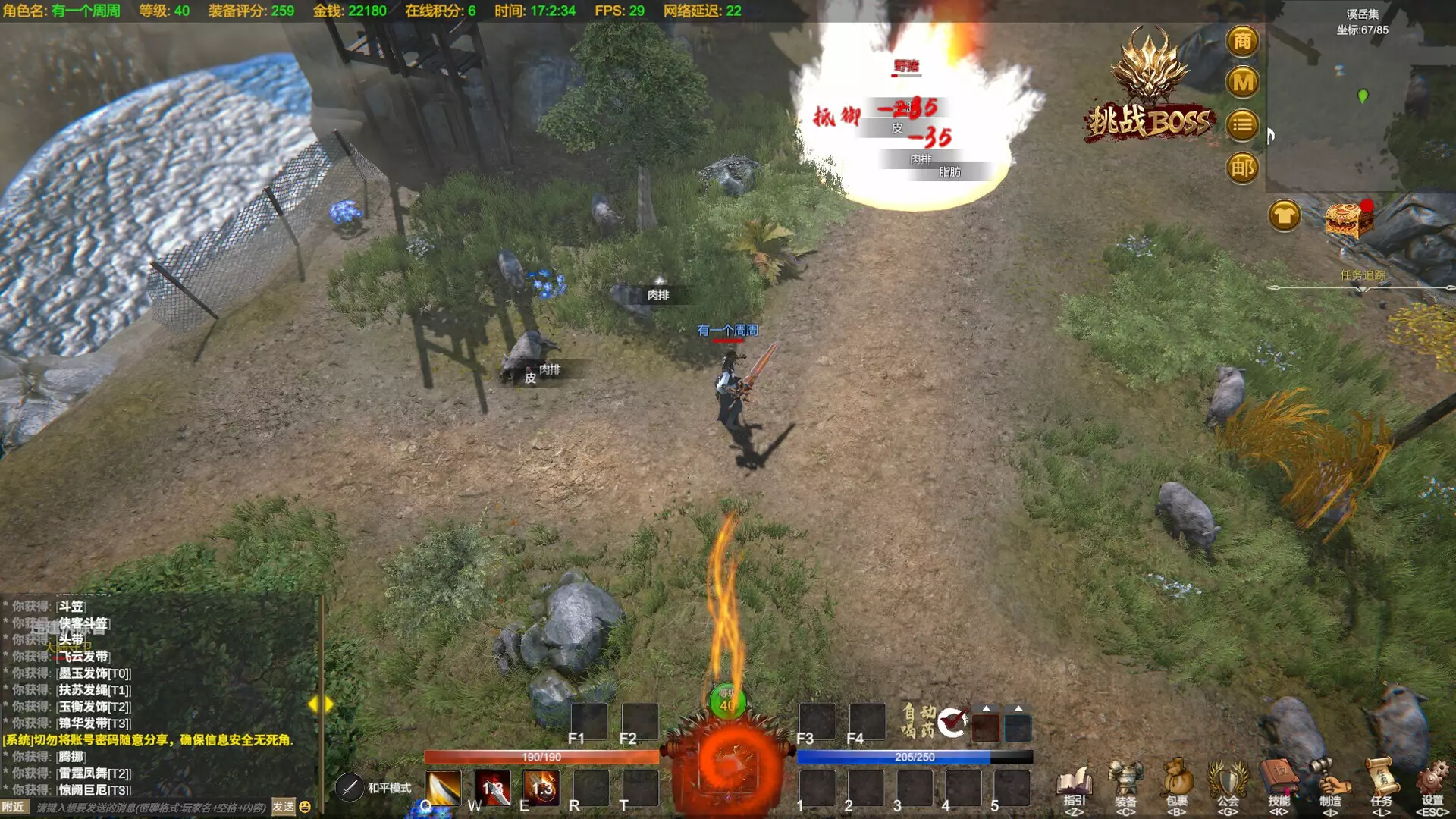 战法纪元-Zhan Fa Ji Yuan-游戏截图-好玩游戏库