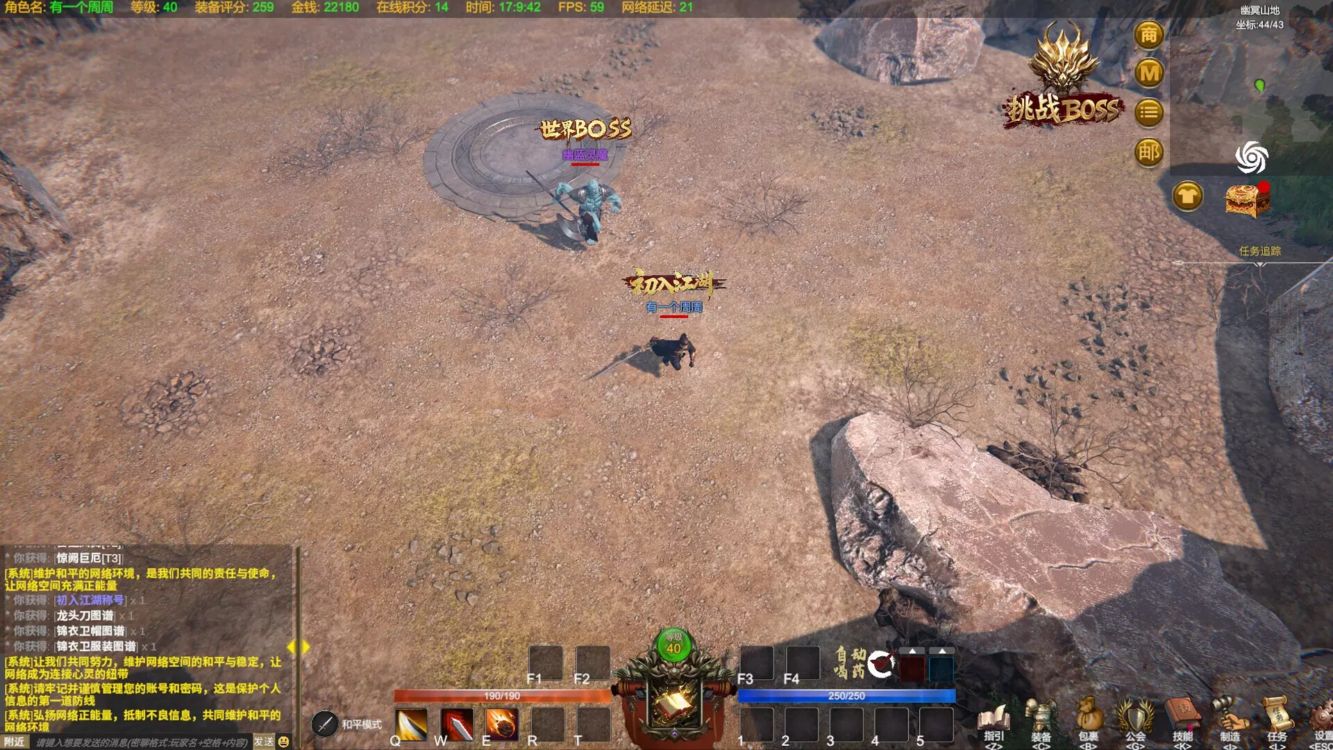 战法纪元-Zhan Fa Ji Yuan-游戏截图-好玩游戏库