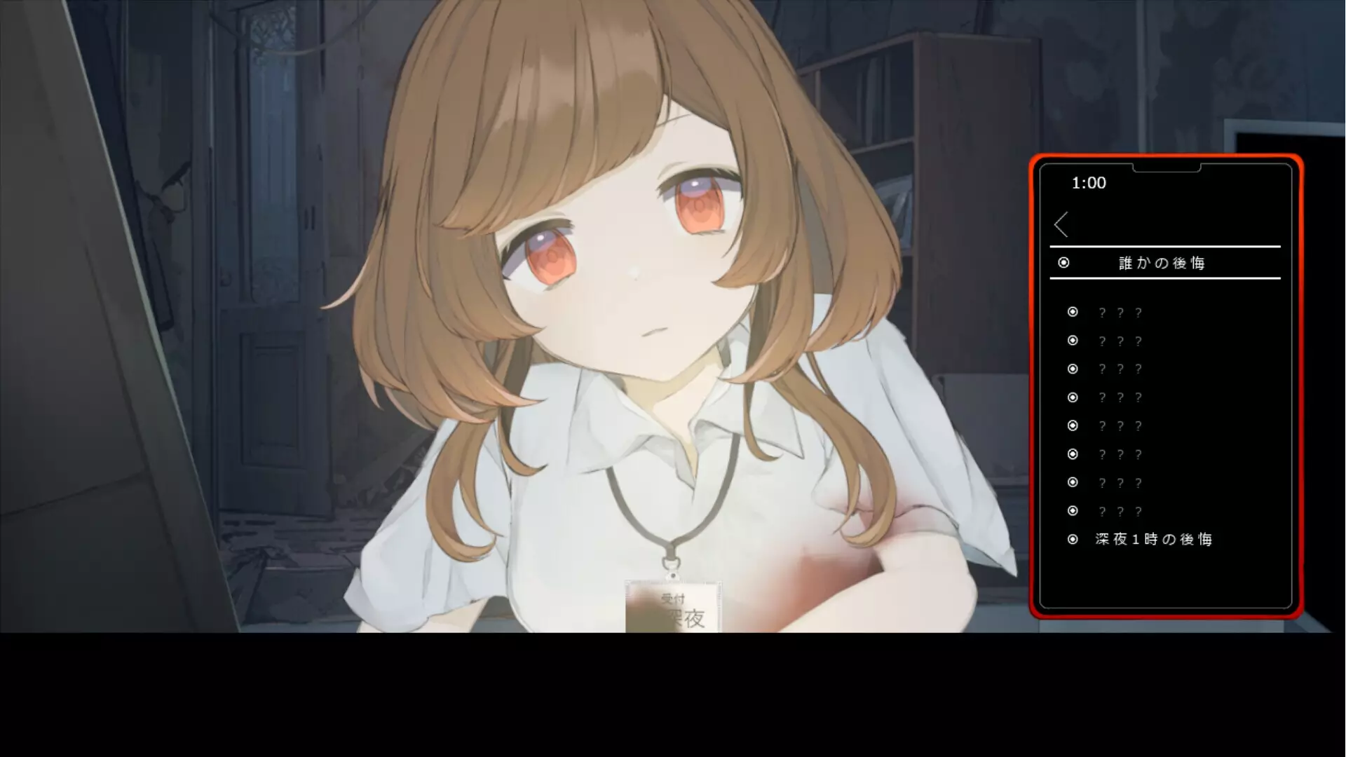 -深夜1時の交換手-游戏截图-好玩游戏库