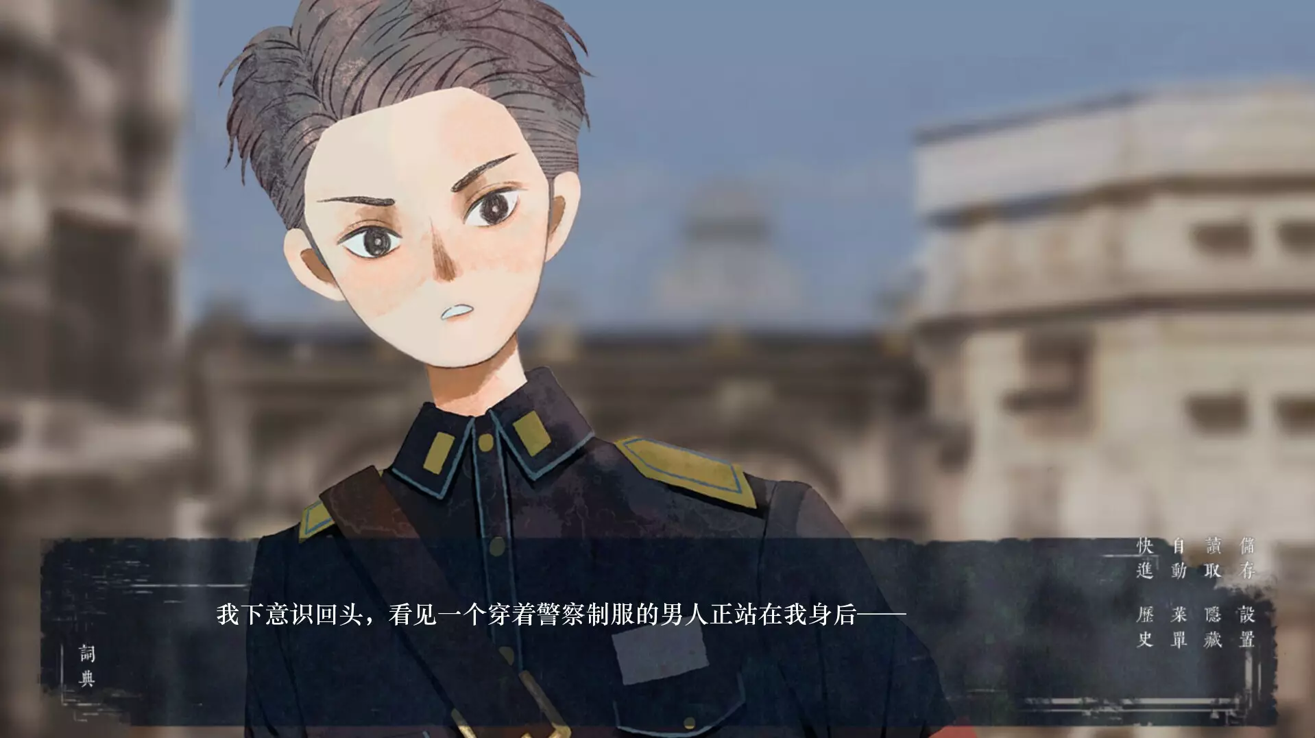 -The Dawning Letters -Sunrise-游戏截图-好玩游戏库