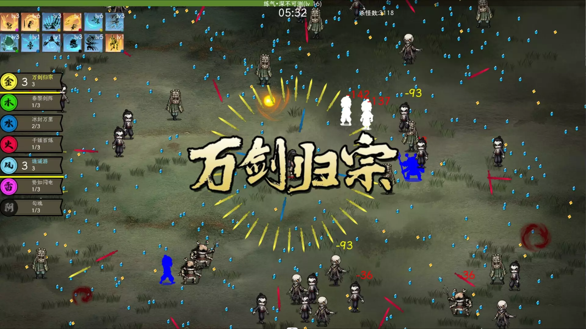 -一剑江湖-游戏截图-好玩游戏库