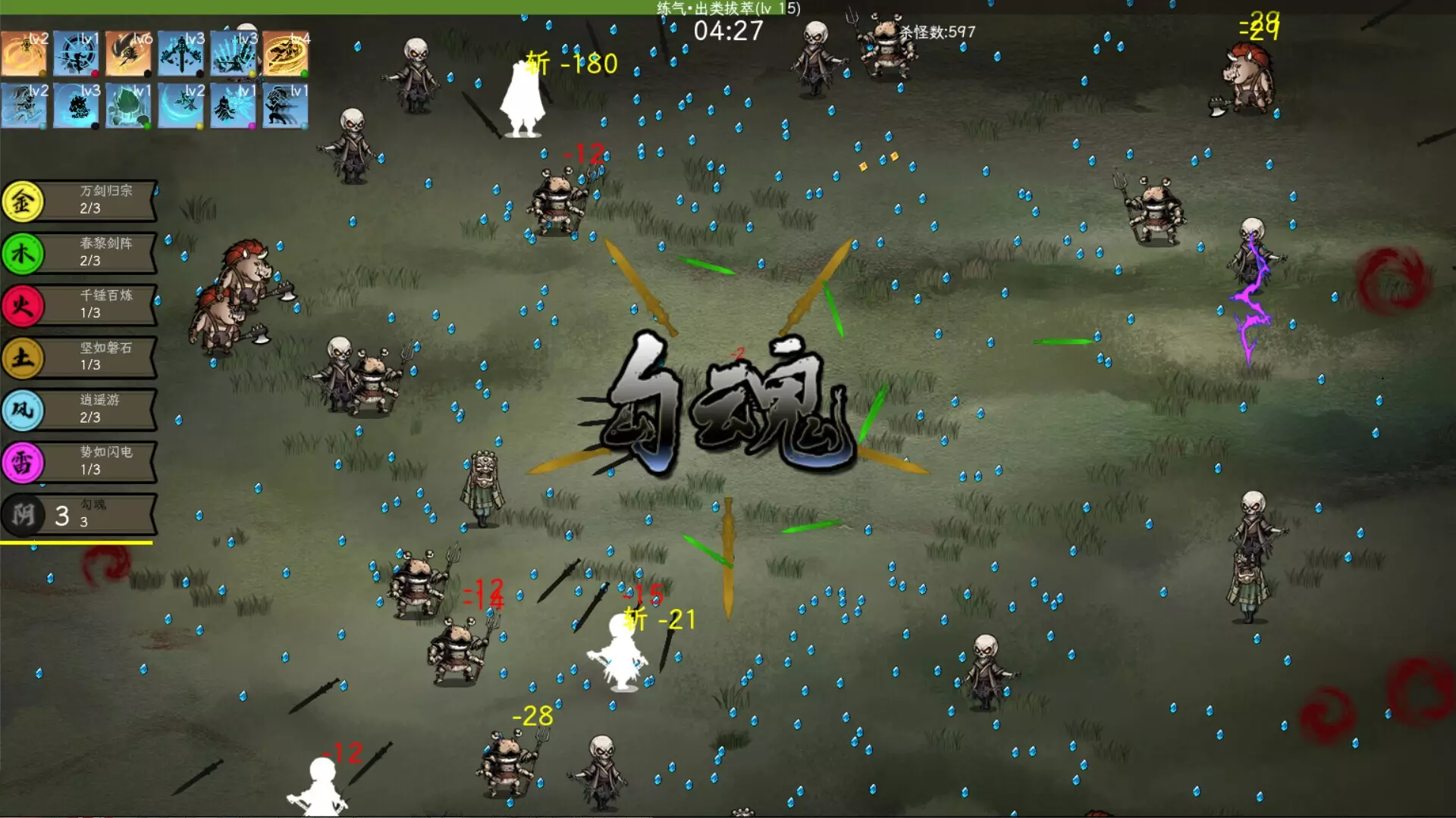 -一剑江湖-游戏截图-好玩游戏库