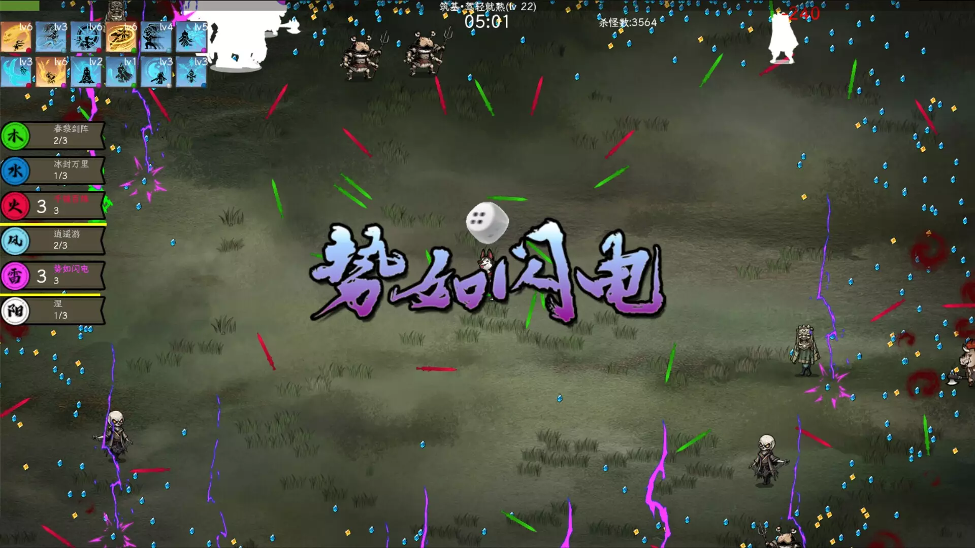 -一剑江湖-游戏截图-好玩游戏库