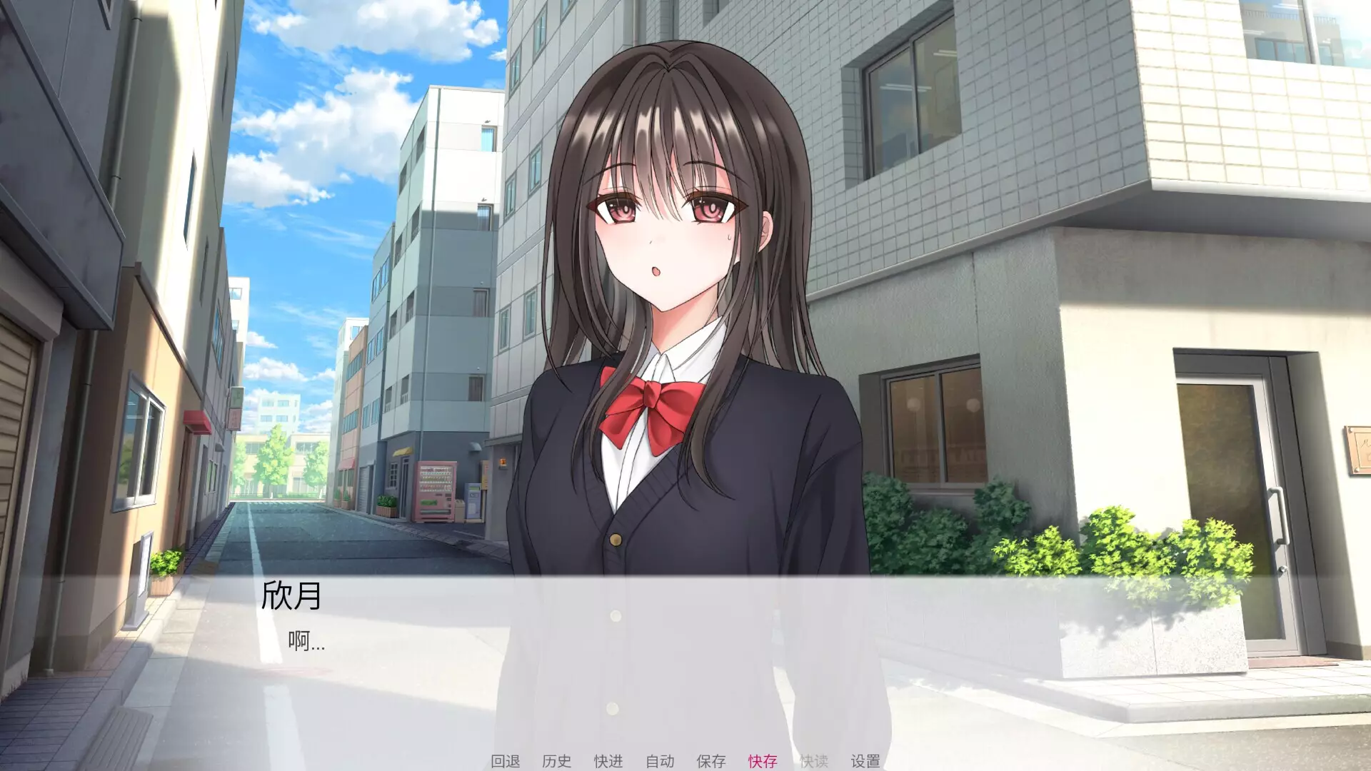 -我和妹妹的日常~-游戏截图-好玩游戏库