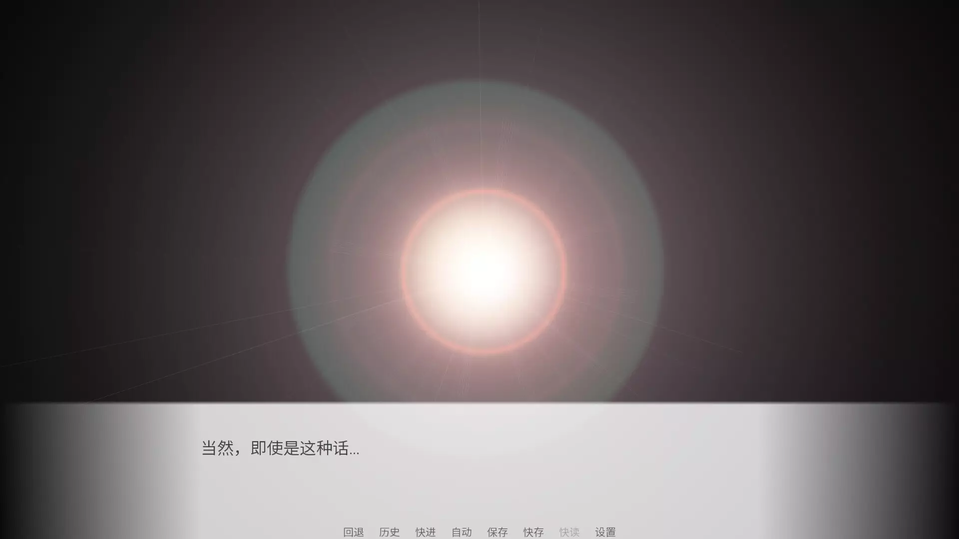 -我和妹妹的日常~-游戏截图-好玩游戏库