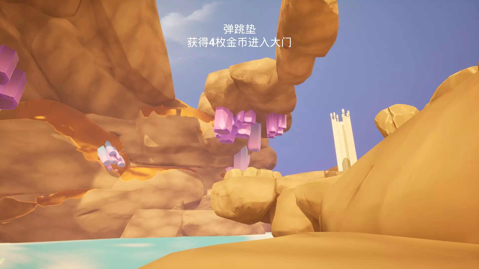 -Coin collection challenge-游戏截图-好玩游戏库