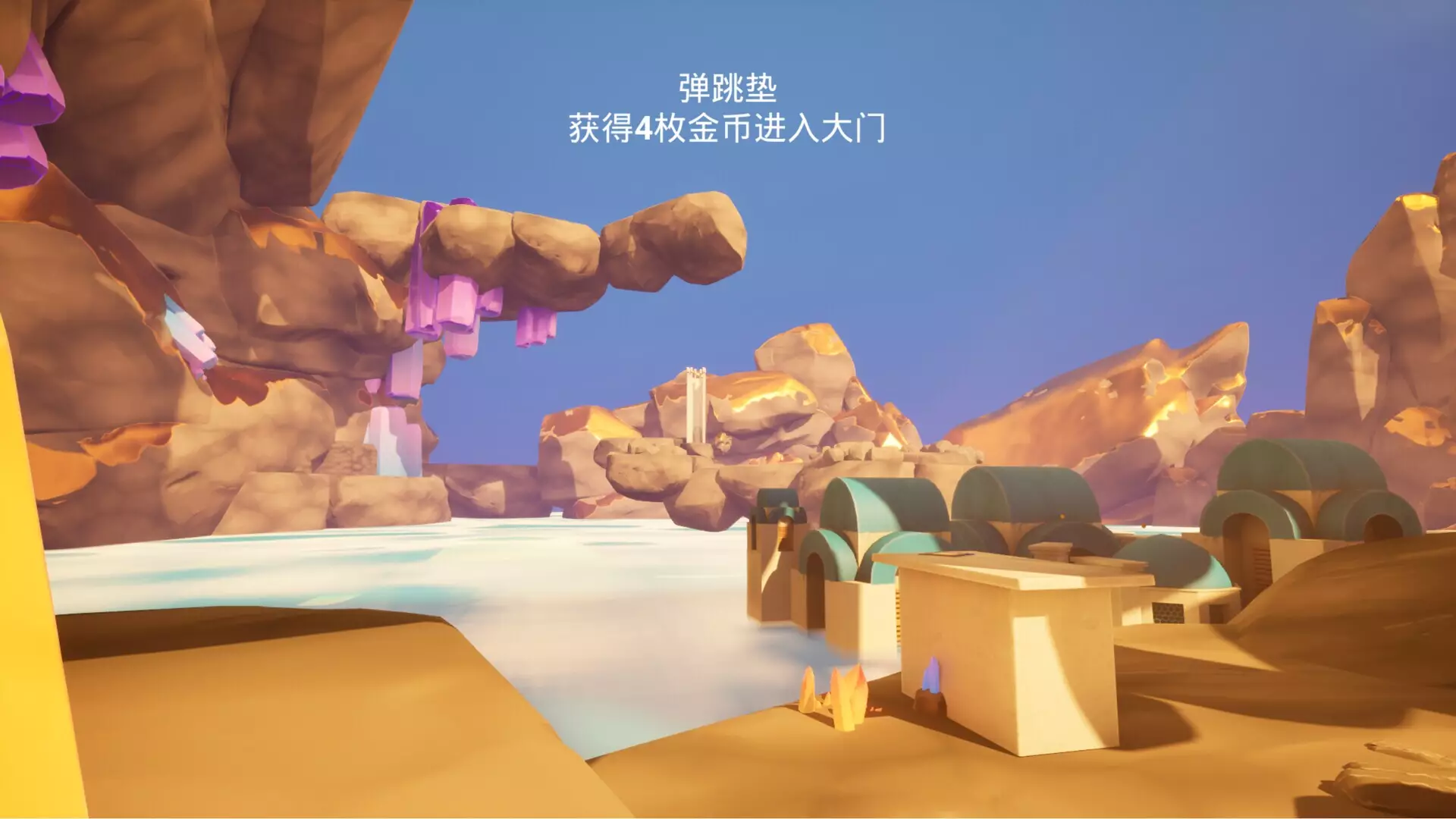 -Coin collection challenge-游戏截图-好玩游戏库