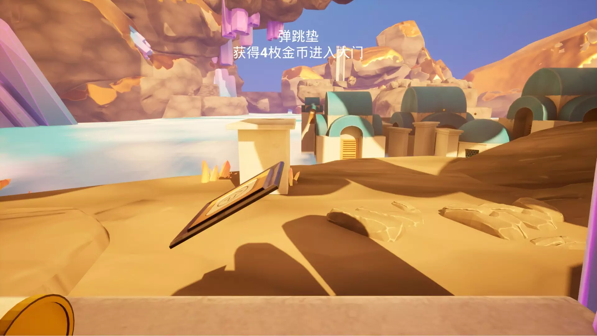 -Coin collection challenge-游戏截图-好玩游戏库