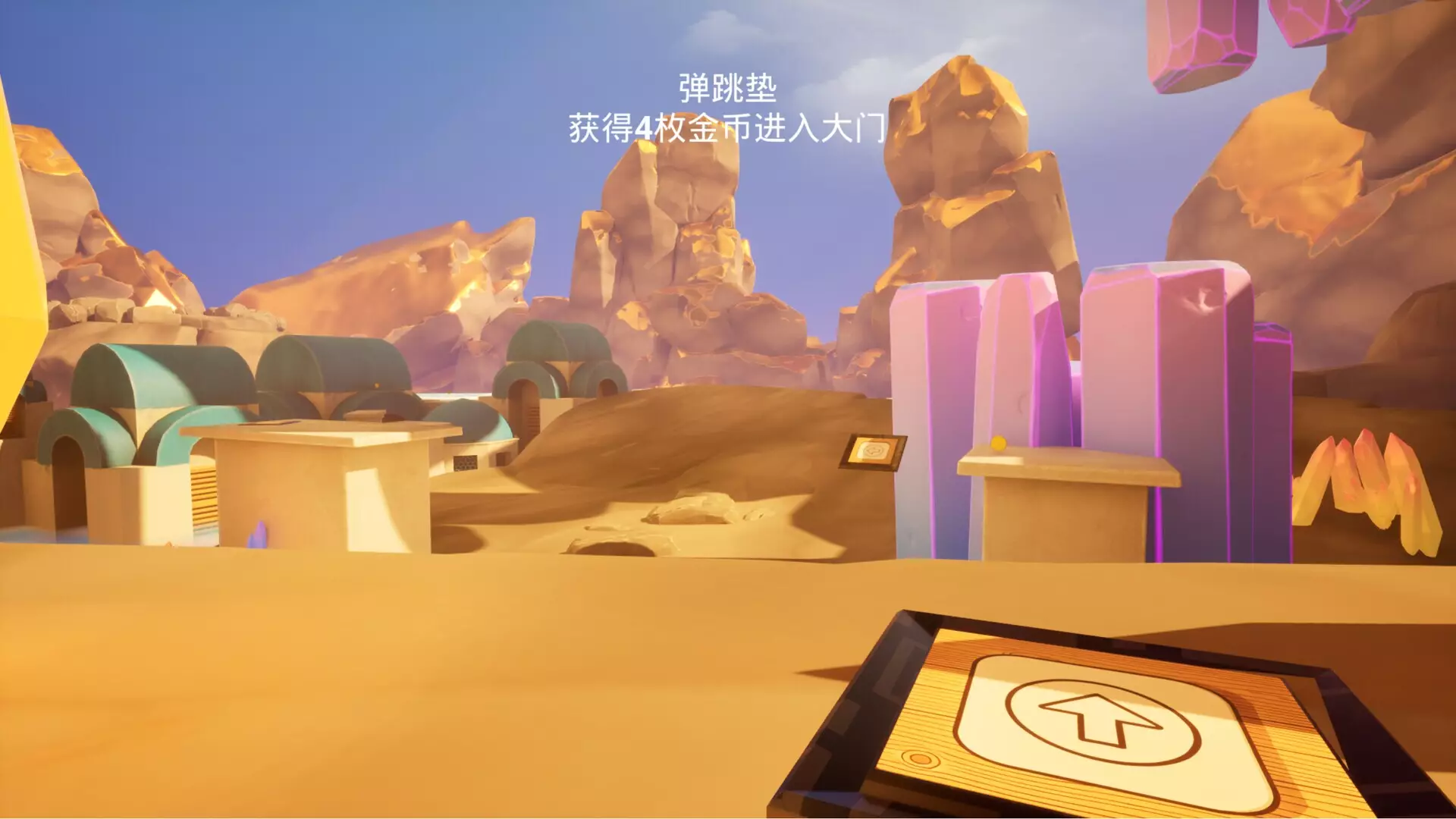 -Coin collection challenge-游戏截图-好玩游戏库