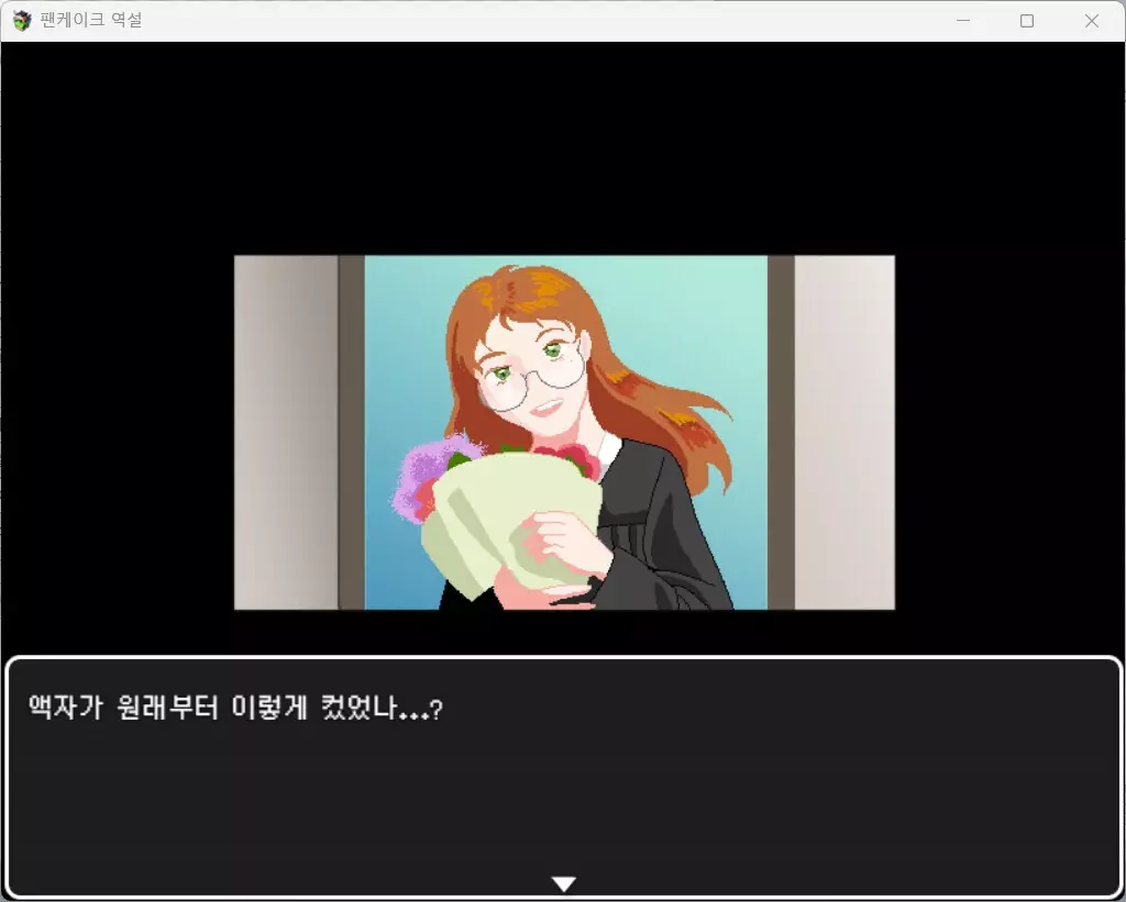 -The Pancake Paradox-游戏截图-好玩游戏库