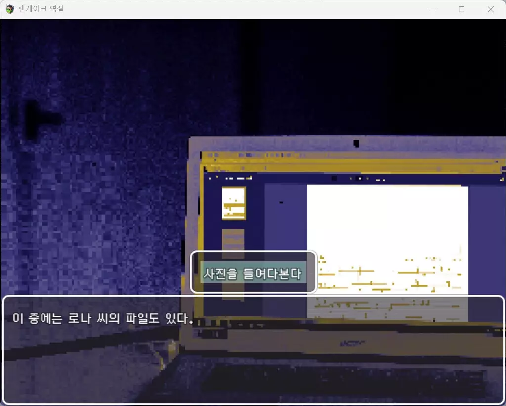 -The Pancake Paradox-游戏截图-好玩游戏库