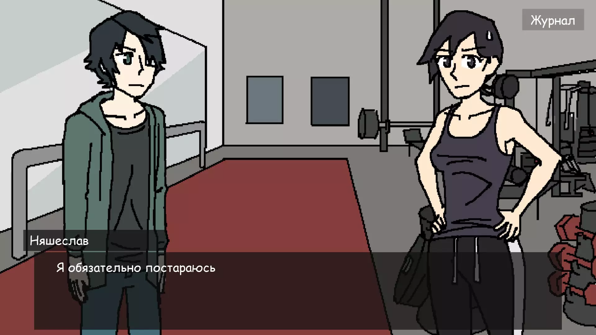 -Дейтсим Говна-游戏截图-好玩游戏库