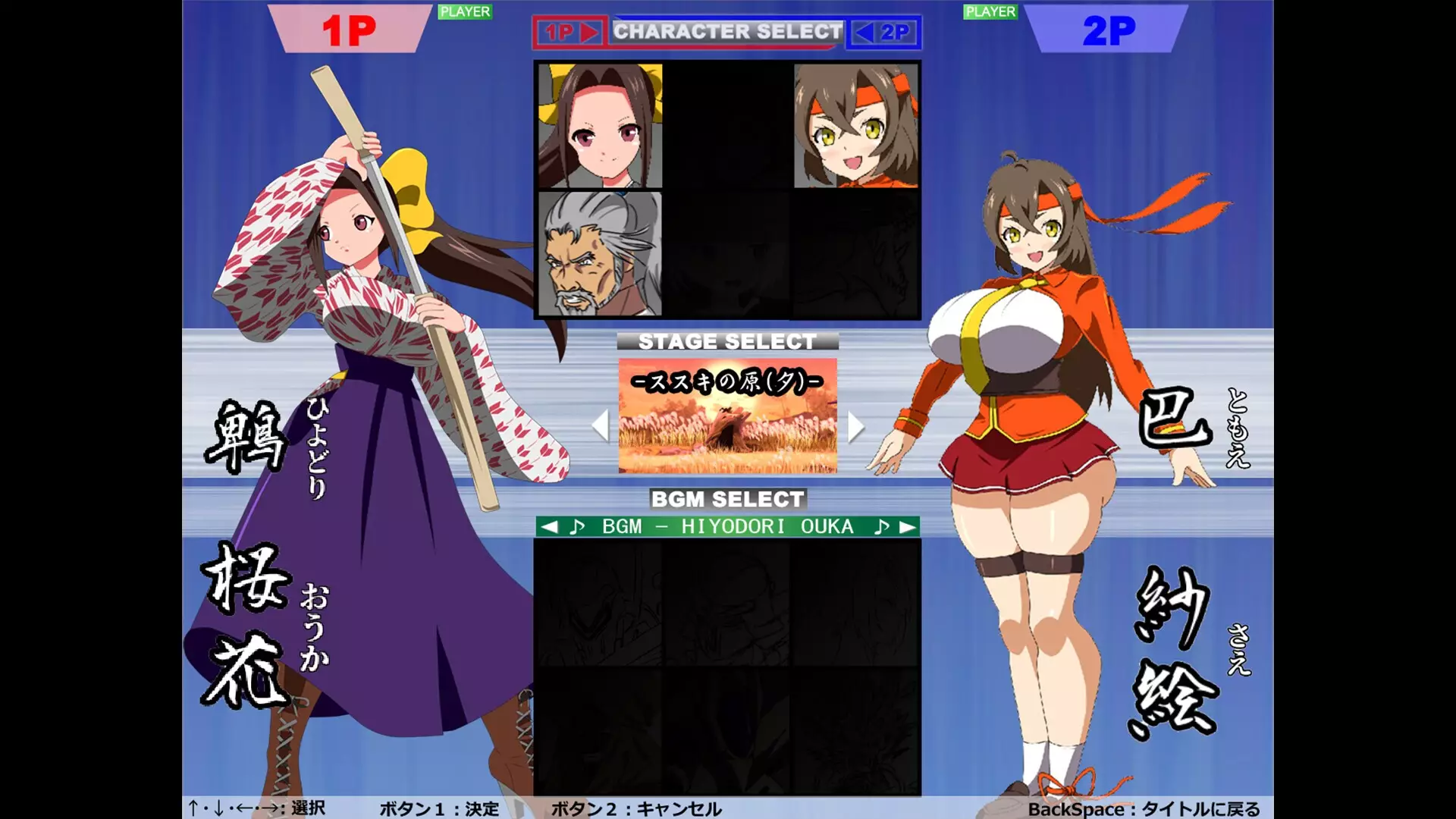 -剣撃クロスゾーン-游戏截图-好玩游戏库