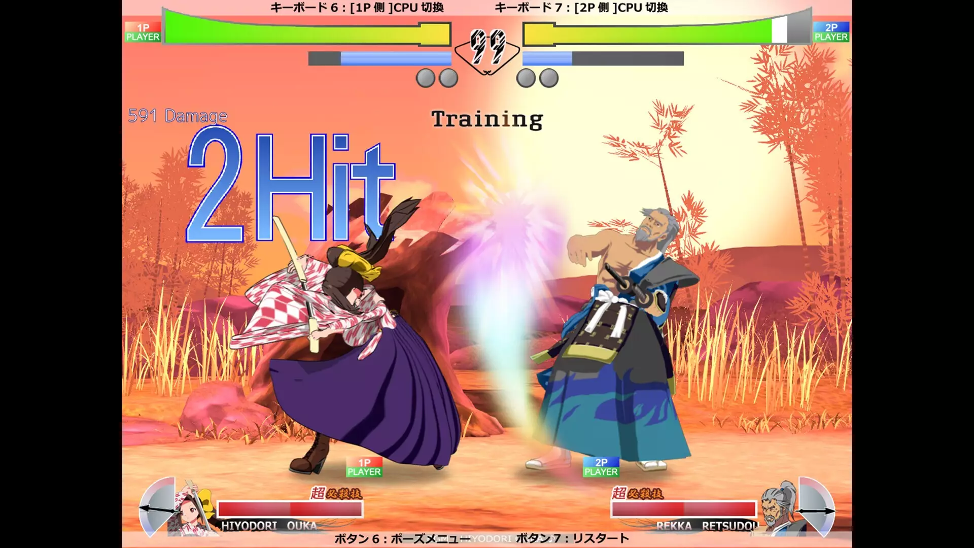 -剣撃クロスゾーン-游戏截图-好玩游戏库