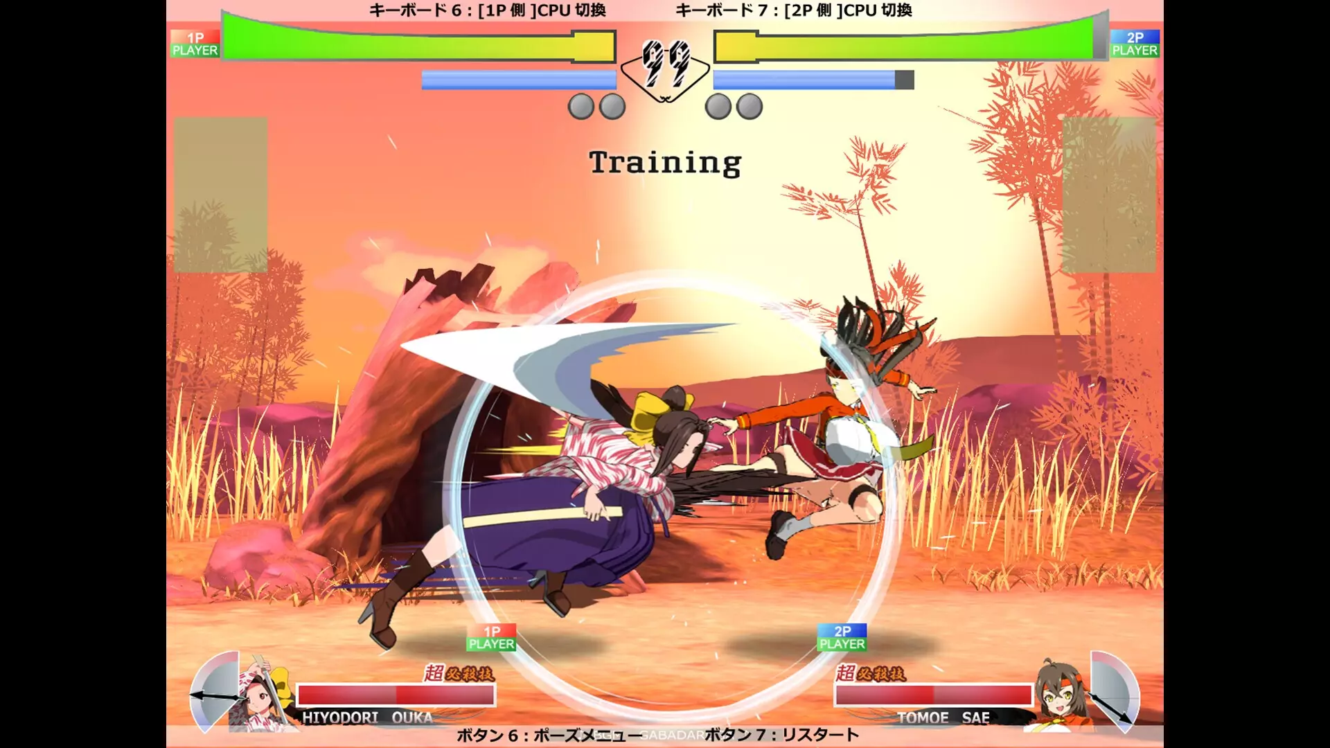 -剣撃クロスゾーン-游戏截图-好玩游戏库