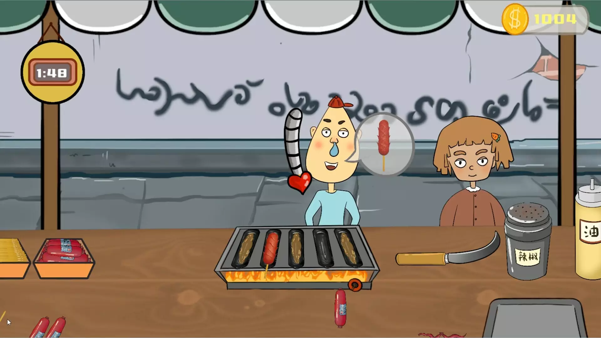 -街头烤肠王-游戏截图-好玩游戏库