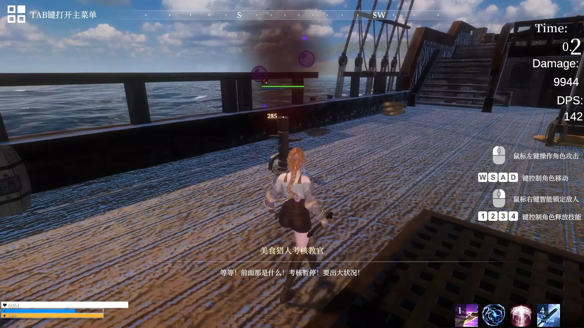 -异世界生存指南-游戏截图-好玩游戏库