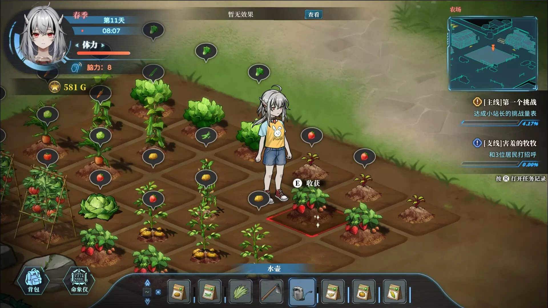 -Syn-Chorus 01：The New Life-游戏截图-好玩游戏库