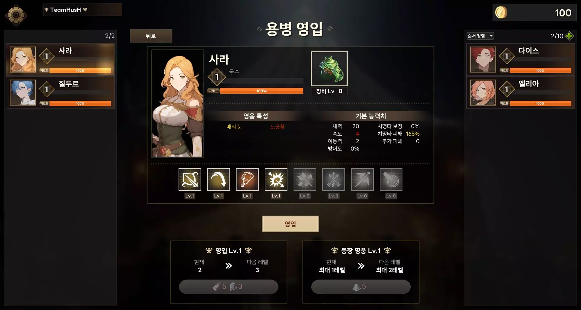 -The Hunting!-游戏截图-好玩游戏库