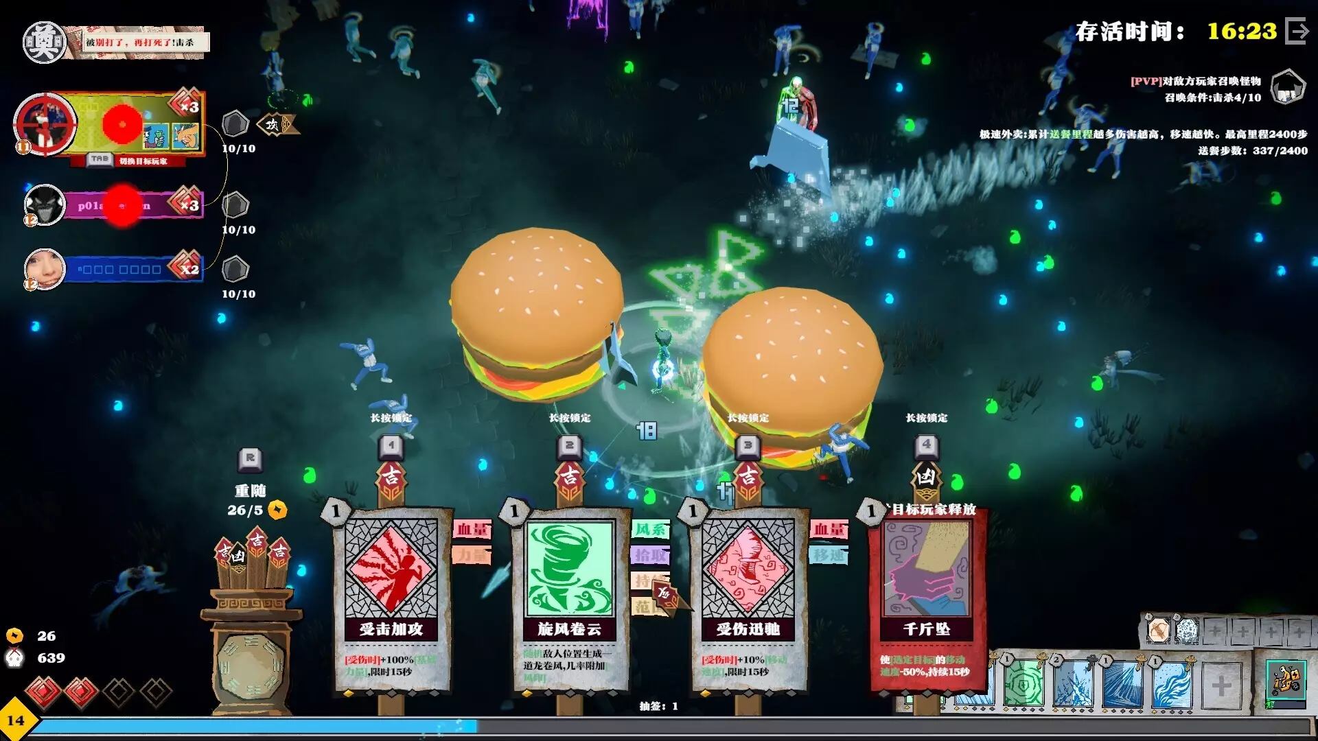 -Too Tired To Die-游戏截图-好玩游戏库