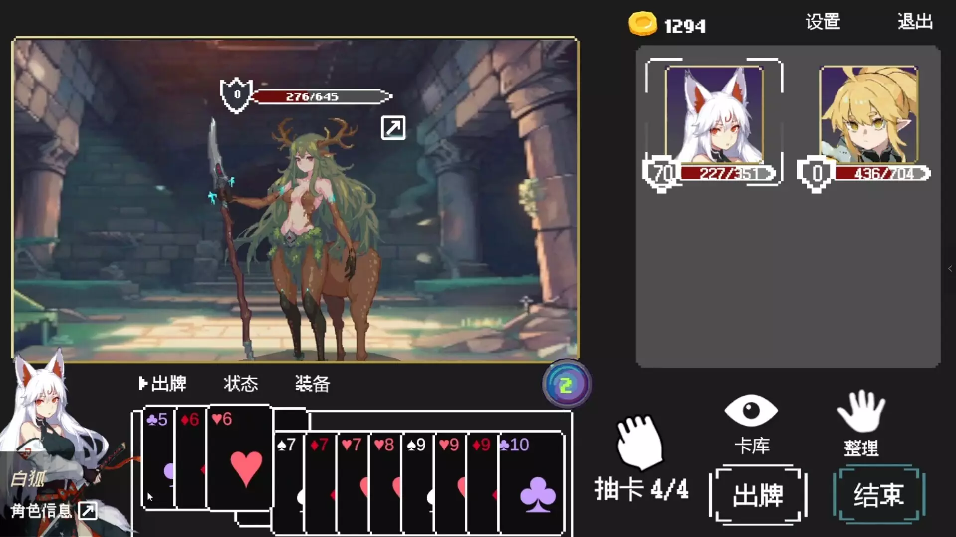 -poker dungeon-游戏截图-好玩游戏库