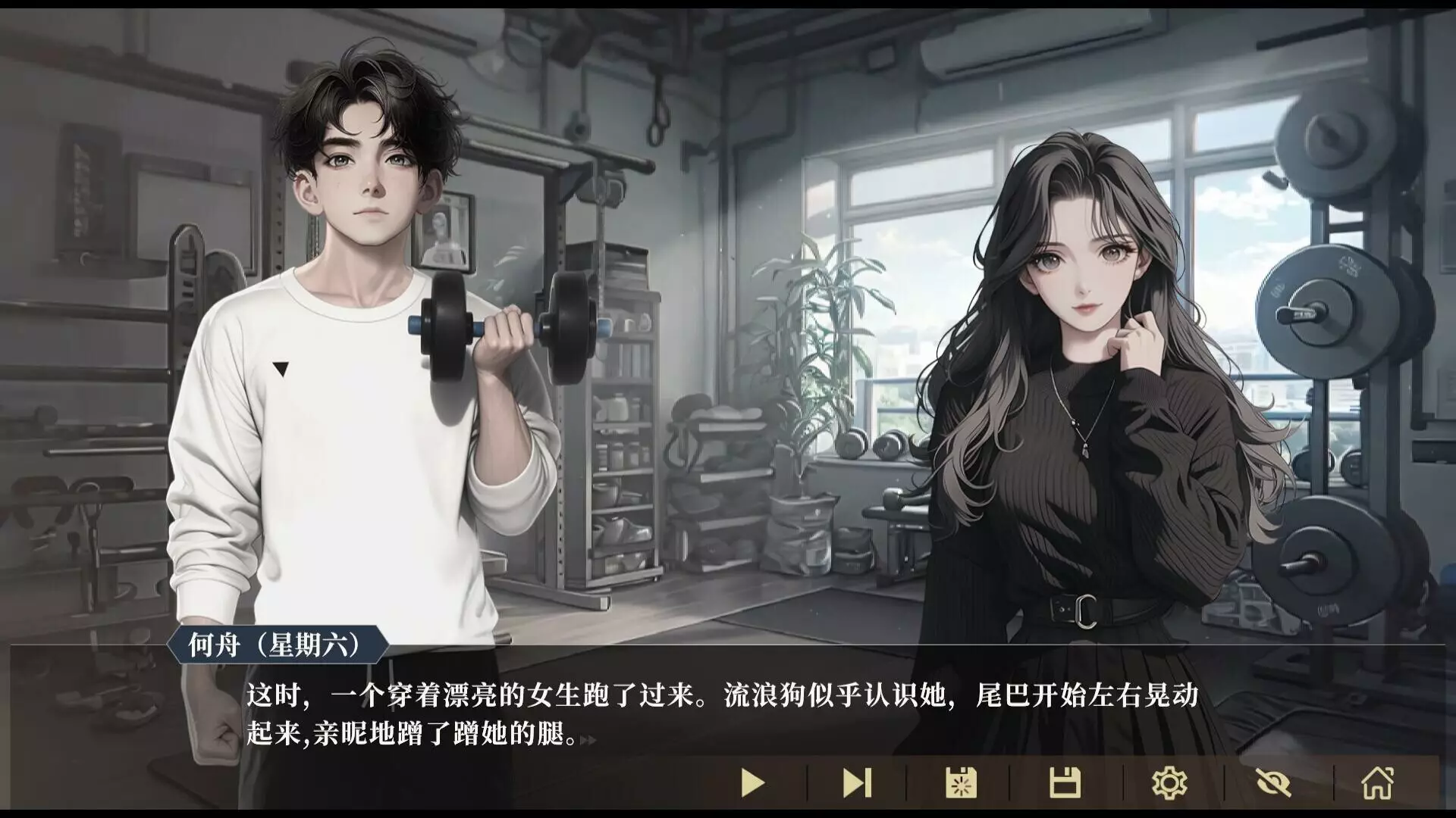 -我的一个多重人格朋友-游戏截图-好玩游戏库