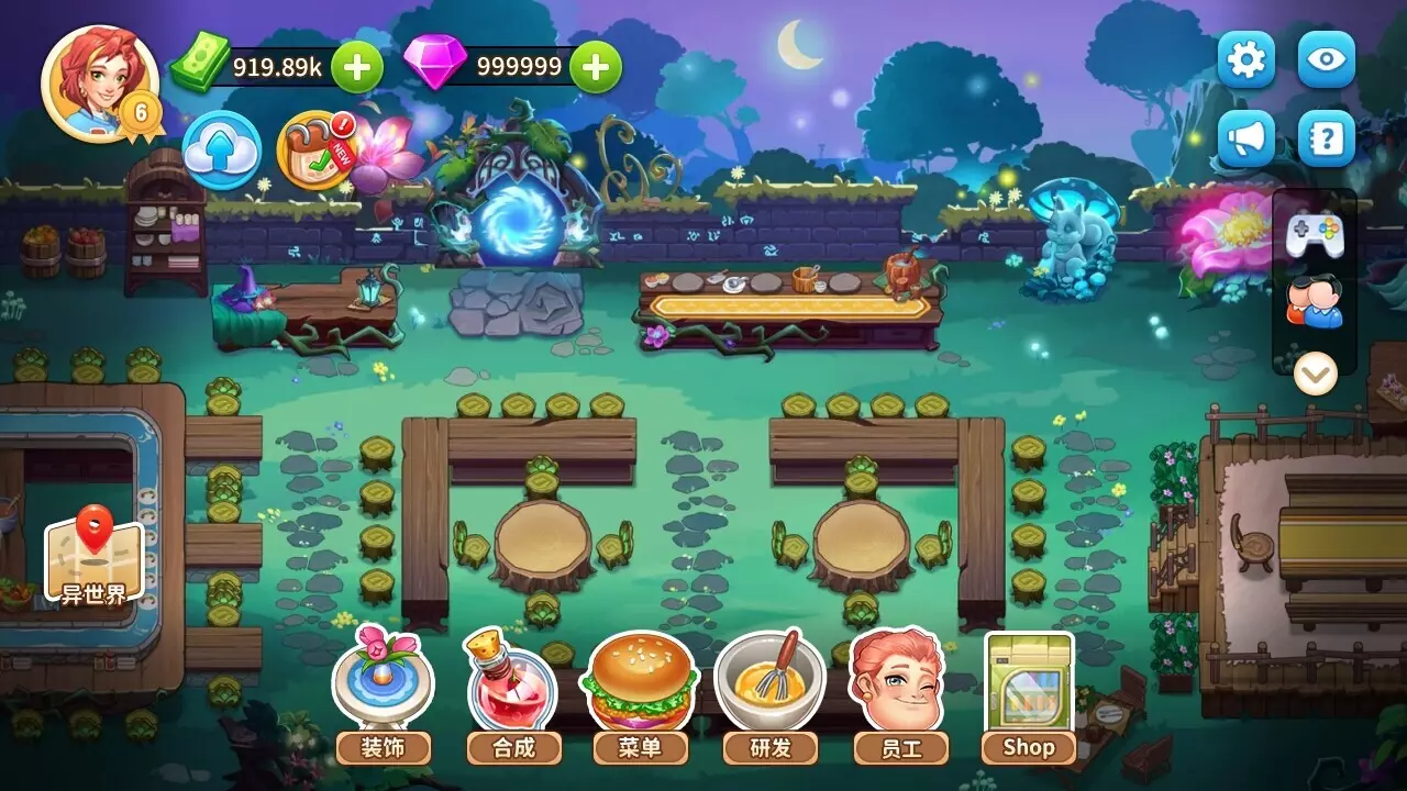 -魔法餐厅-游戏截图-好玩游戏库