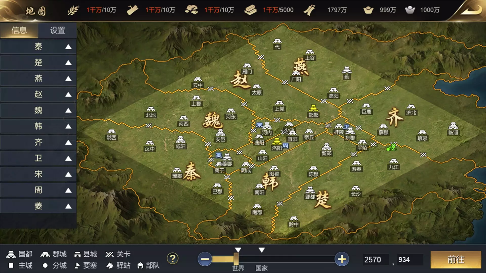 -帝国烽烟-游戏截图-好玩游戏库