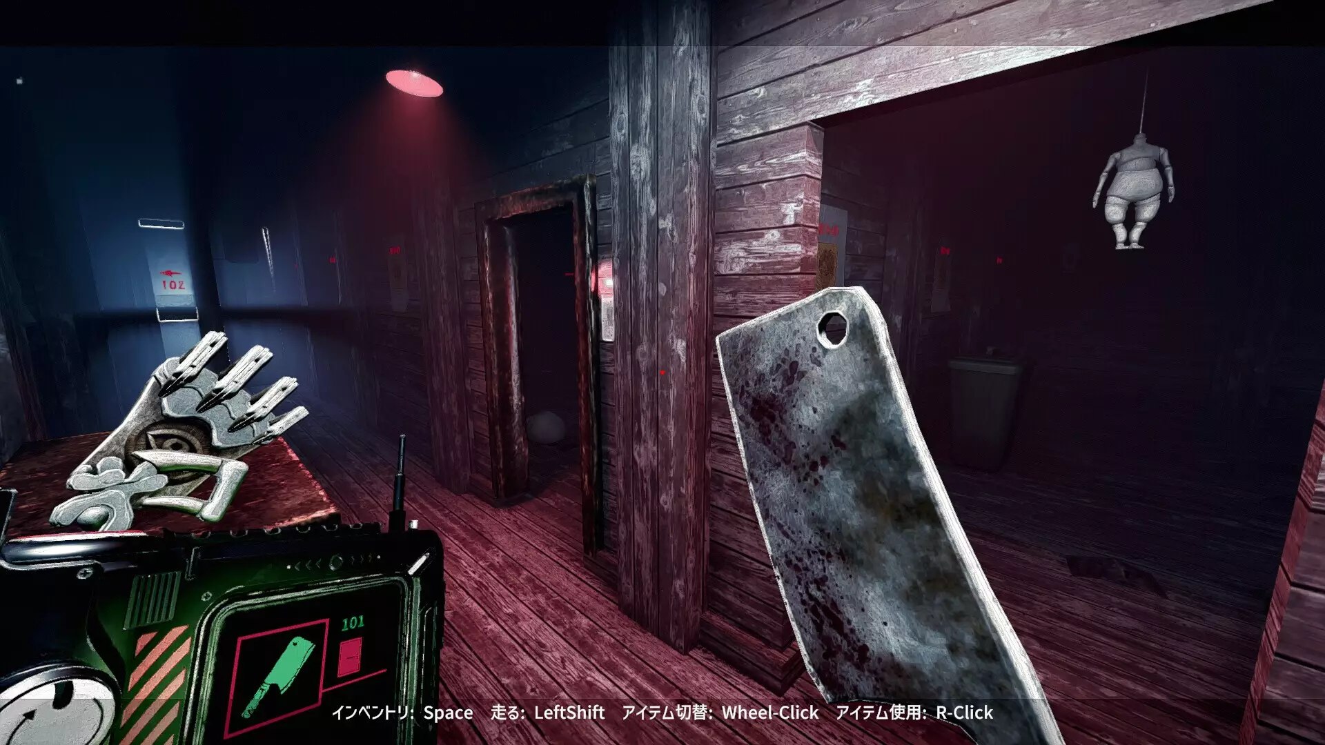 -クビトリドオルズ・レトリーバー: 島津怪談01-游戏截图-好玩游戏库