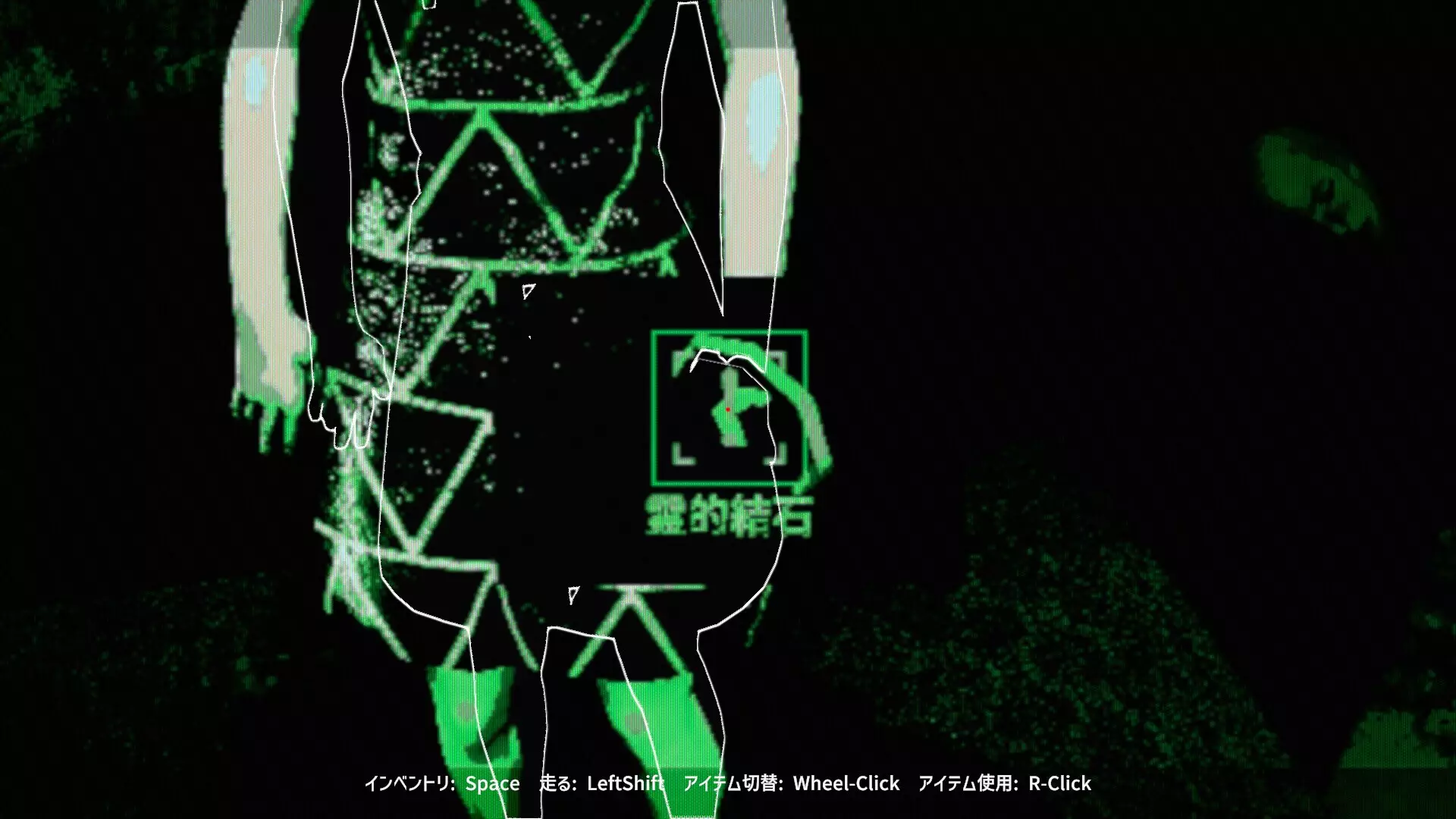 -クビトリドオルズ・レトリーバー: 島津怪談01-游戏截图-好玩游戏库